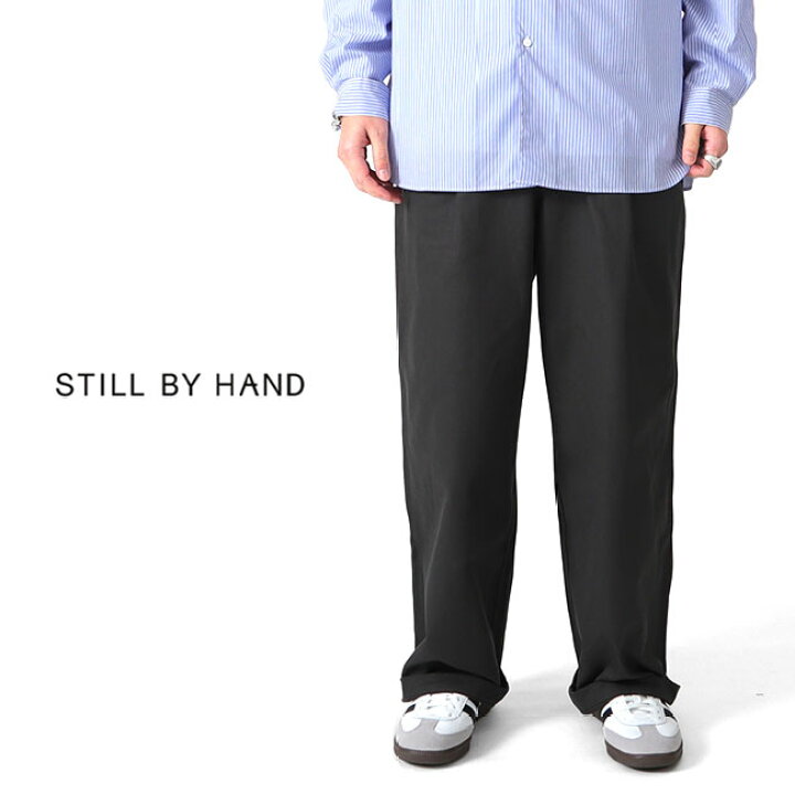 楽天市場】STILL BY HAND スティルバイハンド ワンタック ワイド 