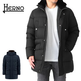 HERNO ヘルノ デタッチャブルフード スタンドカラー ダウンコート PI001078U-12414 黒 ダウンジャケット メンズ
