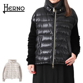 [SALE] HERNO ヘルノ リゾート ナイロンウルトラライト ニット キルティング ダウンブルゾン MP00008DR-12017 ジャケット レディース