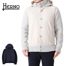 HERNO ヘルノ リゾート ナイロンコンビ フード付き ニットジャケット MC00026UR-70146+12387S メンズ