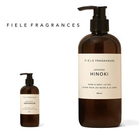 FIELE FRAGRANCES HAND & BODY LOTION オーガニック ハンド&ボディーローション 350ml ギフト プレゼント