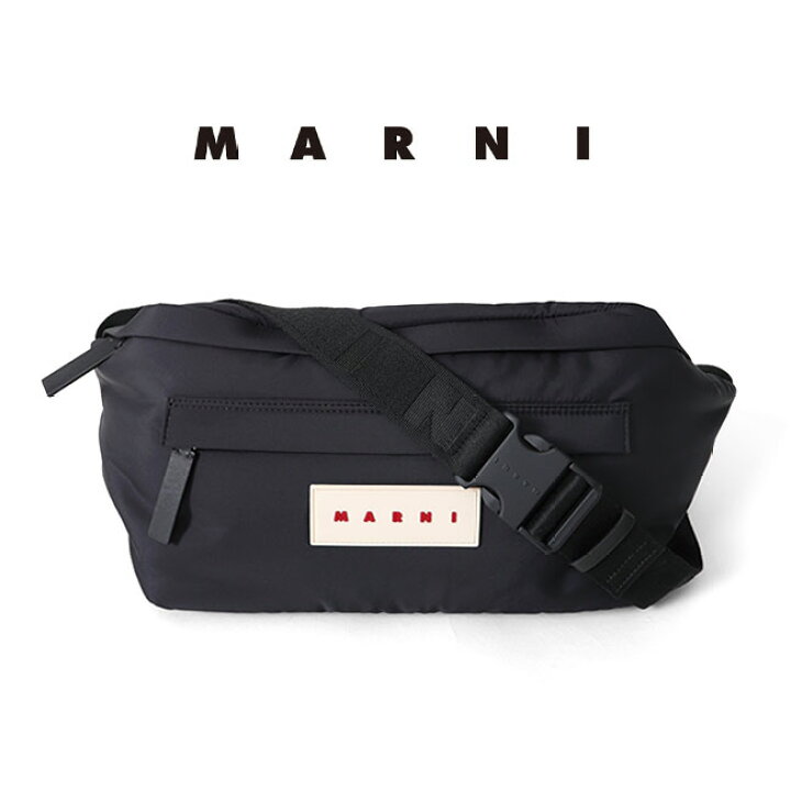 楽天市場】MARNI マルニ ロゴパッチ パフ ラージ ショルダー ベルト 