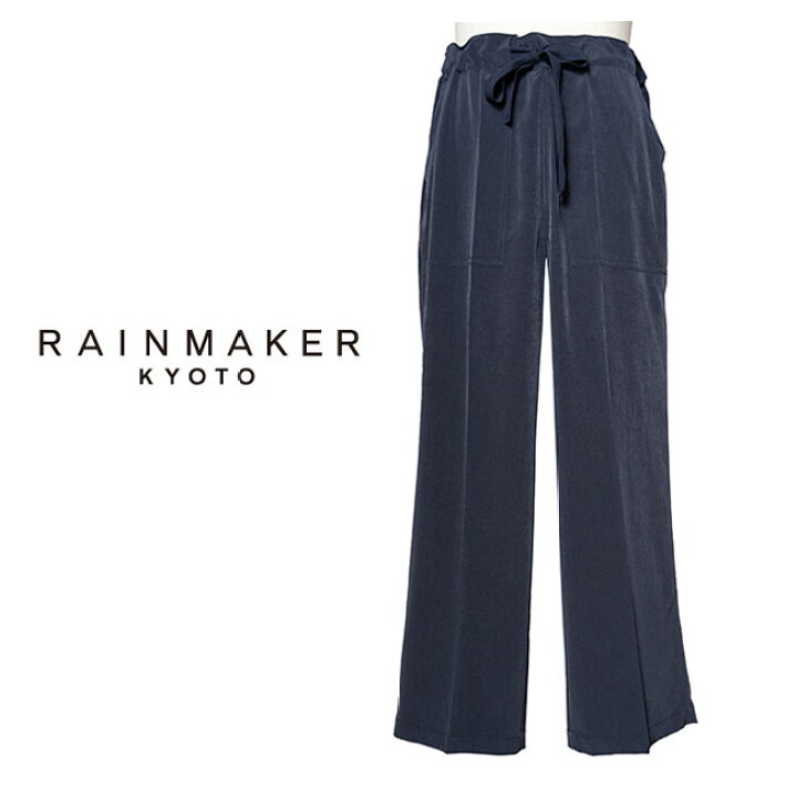 楽天市場】RAINMAKER レインメーカー イージー カラテパンツ RM241-024 