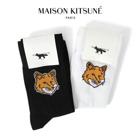 Maison Kitsune メゾンキツネ フォックスロゴ ソックス MM06402KT0010 MM06401KT0010 靴下 白 黒 メンズ レディース ギフト プレゼント