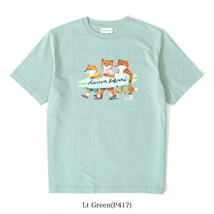 楽天市場】MAISON KITSUNE メゾンキツネ サーフィン フォックス  