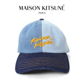 MAISON KITSUNE メゾンキツネ デニム 6パネルキャップ MM06106WW5022 帽子 メンズ レディース