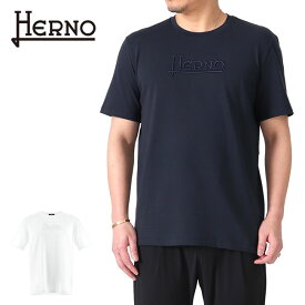 HERNO ヘルノ ピュアコットン ロゴ刺繍 Tシャツ JG000211U52000 半袖Tシャツ メンズ
