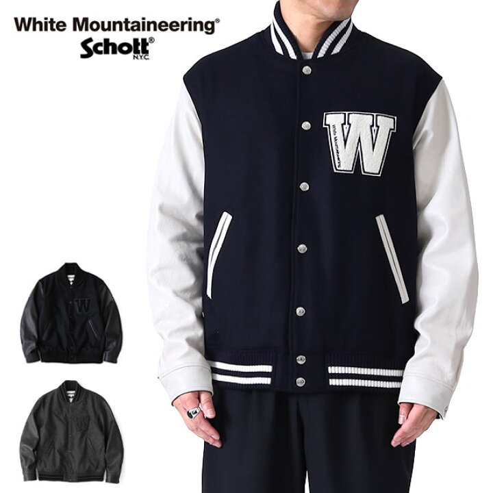 楽天市場】White Mountaineering × Schott ホワイトマウンテニアリング 