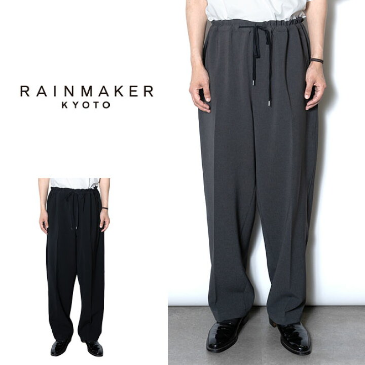 楽天市場】RAINMAKER レインメーカー ダブルクロス ドウギパンツ RM251  