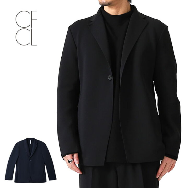 楽天市場】CFCL シーエフシーエル MILAN TAILORED JACKET ミラノリブ 