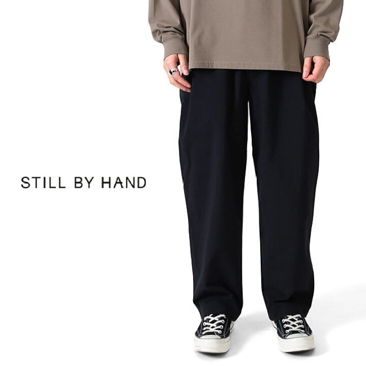 楽天市場】STILL BY HAND スティルバイハンド ナイロン ワイドパンツ 