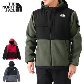 ノースフェイス THE NORTH FACE デナリ フーディ フリースジャケット NA71952 NA72052 パーカー メンズ