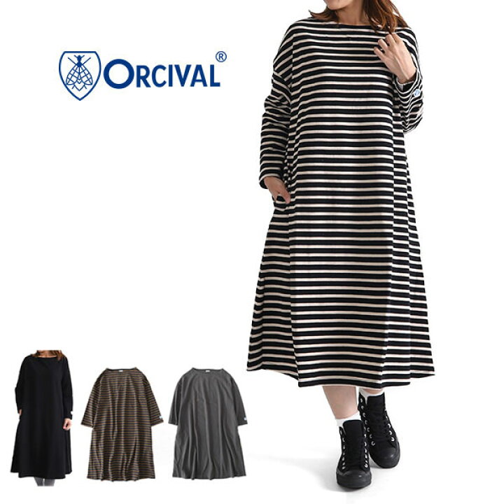 楽天市場】ORCIVAL オーシバル コットンロード ロングフレアワンピース  