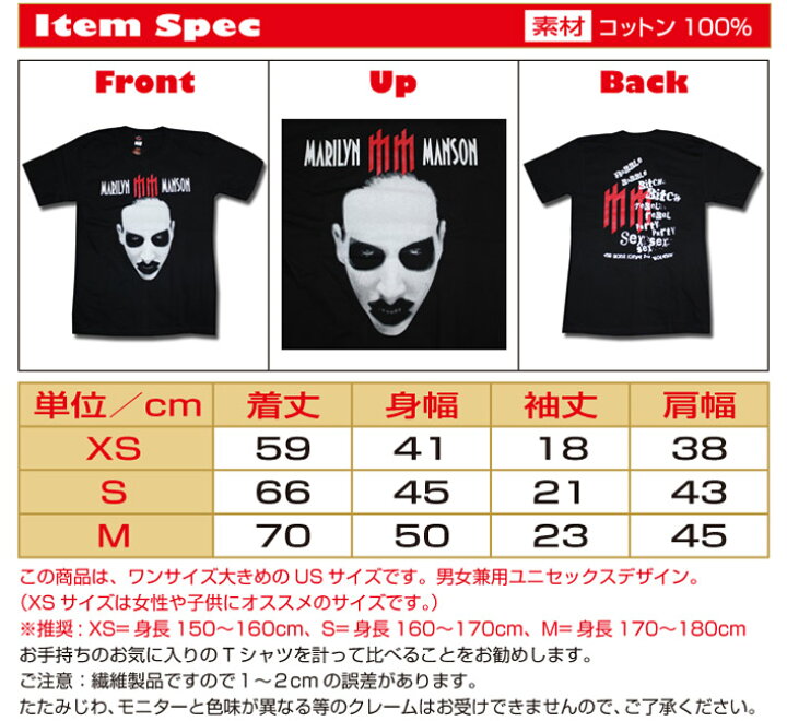 楽天市場 Marilyn Manson マリリン マンソン マリリン マンソン Tシャツ ロックtシャツ バンドtシャツ Rock Band T Shirts バーゲン 売れ筋 ユニセックス Golden Rock T楽天市場店