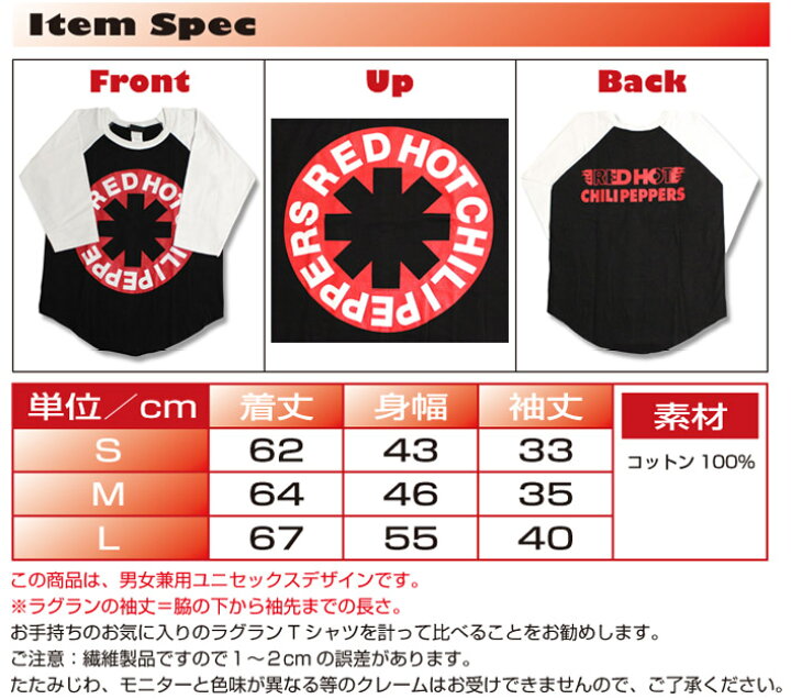 楽天市場】予約 レッド・ホット・チリ・ペッパーズ Tシャツ レッチリ T 