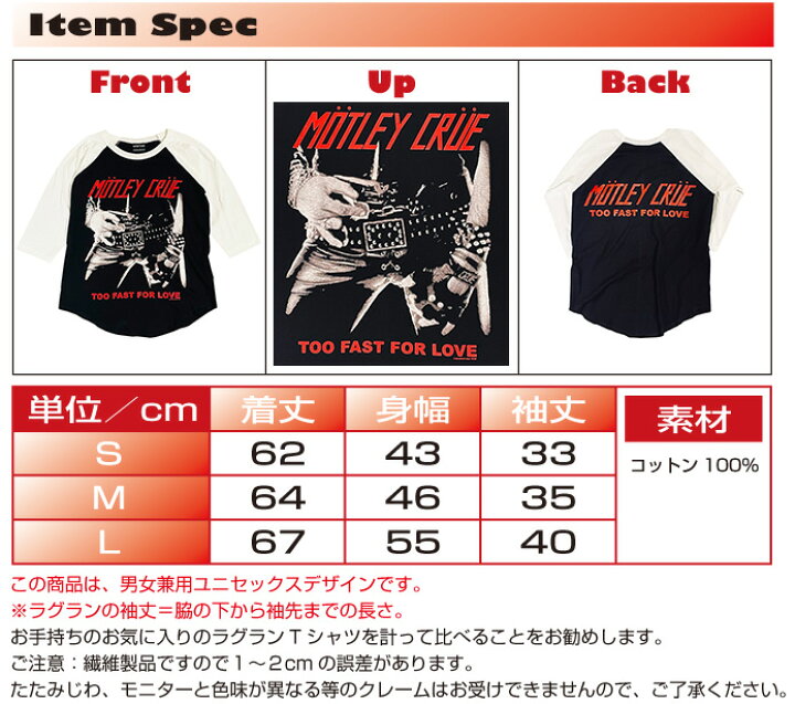 楽天市場】予約 MOTLEY CRUE モトリークルー モトリー・クルー Tシャツ 