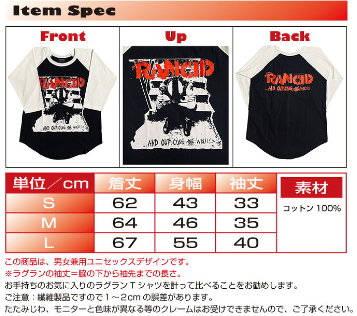 楽天市場】ランシド RANCID Tシャツ ラグラン 七分袖 7分袖 バンドT 