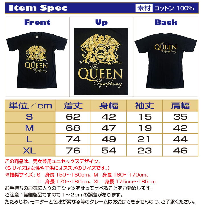 楽天市場】QUEEN Tシャツ クイーン Tシャツ クィーン ロックTシャツ 