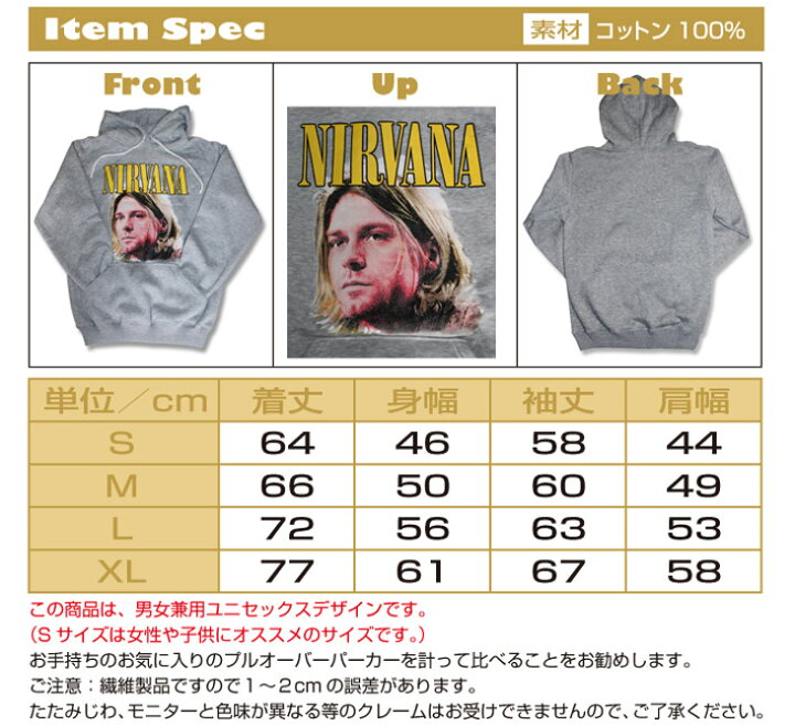 楽天市場】Nirvana ニルバーナ パーカー ニルヴァーナ カート 