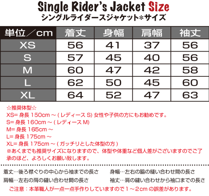 楽天市場】本革 ライダースジャケット ダブルライダース