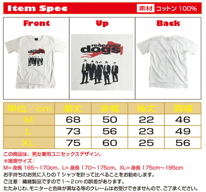 楽天市場 レザボア ドッグス Tシャツ レザボア ドッグス 映画 Tシャツ Reservoir Dogs Tシャツ ロックtシャツ バンドtシャツ 映画tシャツ ロック Rock Band T Shirts Tシャツ Movie メンズ レディース ユニセックス ファッション バーゲン 売れ筋 Golden Rock T楽天市場店