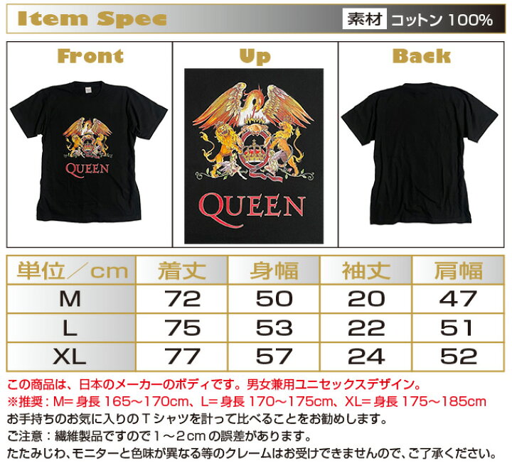 楽天市場】クイーン Tシャツ QUEEN Tシャツ クィーン バンドTシャツ  