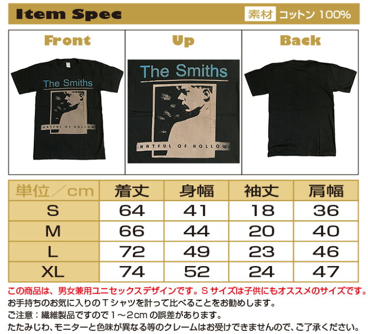 楽天市場】ザ・スミス tシャツ THE SMITHS tシャツ MORRISSEY  