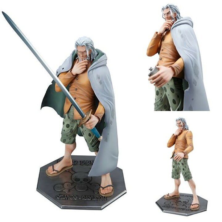 楽天市場 メガハウス P O P ワンピース 冥王 シルバーズ レイリー Neo Dx フィギュア 外箱傷あり ｇｏｌｄｅｎｄｒｏｐ