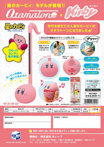 (񏤕i) ad@@I^}g[@J[rBVerD(ύX)