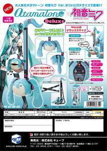 (񏤕i) ad@@I^}g[@fbNX ~NVerD(ύX)