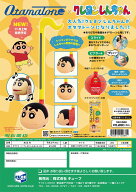 (取寄商品)明和電機 オタマトーン クレヨンしんちゃんVer.(送料変更)