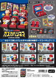 [g N񂿂 Ăԁ@JXJxVl} S6@1BOXF6@_u炸܂