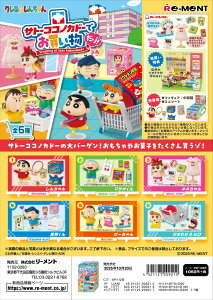 [g N񂿂 Tg[RRmJh[ ł]I S6@1BOXF6@_u炸܂