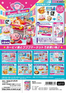 [g ̃J[rB J[rB̃vvv}[Pbg S8 1BOXŃ_u炸܂