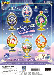 [g ̃J[rB OVALTIQUE COLLECTION S6 1BOXŃ_u炸܂