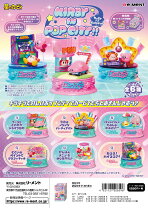 楽天市場】星のカービィ 夜のポップスターシネマ（ホビー）の通販