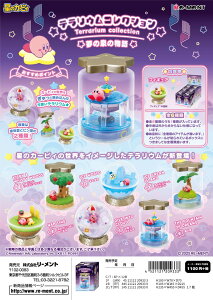 [g ̃J[rB eERNV ̐̕ S6@1BOXŃ_u炸܂