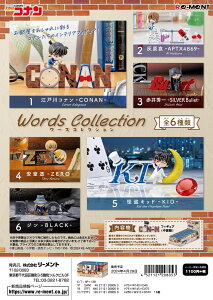 (\)3ēו [g TRi Words Collection S6 1BOXŃ_u炸܂