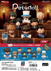 (予約)9月末再入荷分 リーメント　名探偵コナン petadoll 名探偵コナン 全8種 1BOXでダブらず揃います