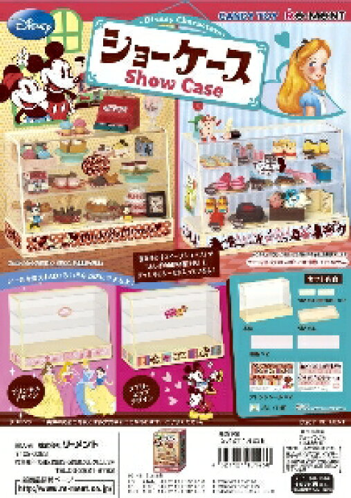 楽天市場 リーメント ぷちサンプル ディズニーキャラクター ショーケース ｇｏｌｄｅｎｄｒｏｐ