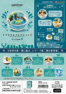 テラリウム ホビーの通販 価格比較 価格 Com