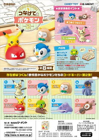 楽天市場 ポケモン リーメントの通販