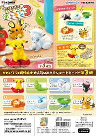 楽天市場 ポケモン 予約の通販