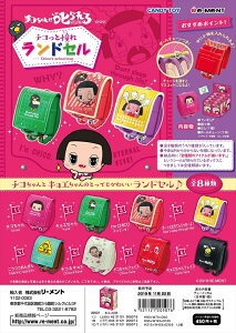 [g `RɎI`RƓꃉhZ S8@1BOXF8@_u炸܂