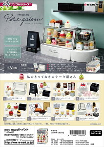 ぷちサンプル おもちゃの人気商品 通販 価格比較 価格 Com