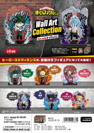 リーメント 僕のヒーローアカデミア Wall Art Collection -Heroes&Villains- 全6種　1BOX：6個入り　ダブらず揃います