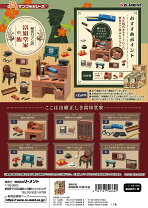 楽天市場】リーメント ぷちサンプルシリーズ あの頃の田舎暮らしの通販