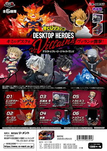 [g l̃q[[AJf~A DesQ@DESKTOP HEROES vs Villains S6@1BOXF6@_u炸܂