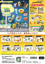 楽天市場】リーメント やっぱりコンビニの通販