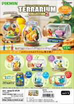 楽天市場】ピクミン フィギュアの通販